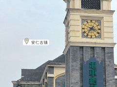 -安仁古镇