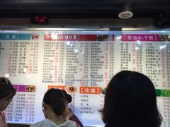 菜单-小眼镜大排档(汇成店)
