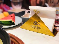 -捞神汤物料理(正大广场店)