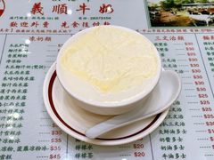 -义顺牛奶公司(新马路老店)