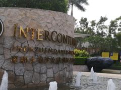 -深圳大梅沙京基洲际度假酒店