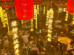 -鹅滋道(甘坑古镇店)