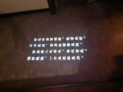 -儒宴孔府菜·宴会厅(丰体店)