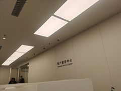 -华为授权服务中心(徐汇漕溪北路)