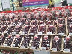 -果蔬好生活超市(双井店)