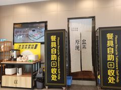 -真功夫(君逸世家店)