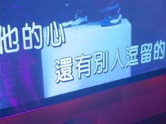 -音乐派KTV(银泰城店)