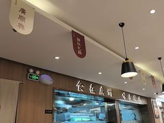 -廣順興(六里桥店)