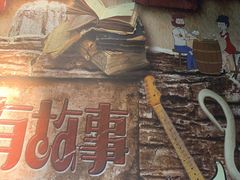 -鱼羊宴烤鱼羊蝎子烧烤(怡馨家园店)