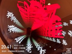 -有位虾匠·香辣蟹·小龙虾(李村店)