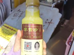 -黎雪珍凉茶(福禄路店)