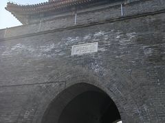 -宛平城
