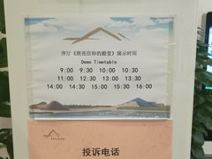 -上海市龙华烈士陵园