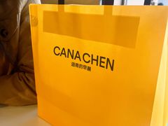 -迦南的早晨蛋糕甜品集合店