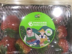 -百果园(丽景湾2店)