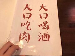 -庐州太太(鼓楼店)