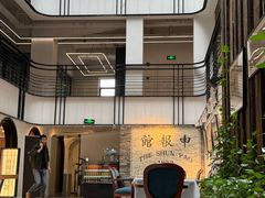 -THE PRESS(申报馆店)