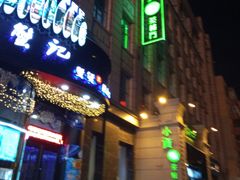 门面-小资太太餐厅(南岗区店)