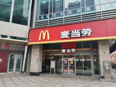 门面-麦当劳(厦门梧村店)