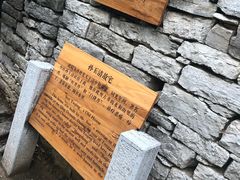 -井塘古村