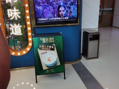 -顺粤楼·粤菜·点心(融创茂店)