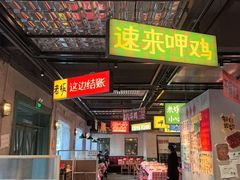 -恰八斗·猛火长沙菜(国贸店)