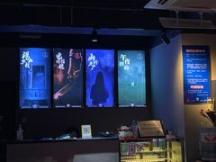 -瞳灵人·沉浸式密室剧场(杭州旗舰店)