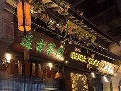 -绿茶餐厅(汇悦大融城店)