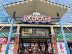 -横琴购口岸商业广场