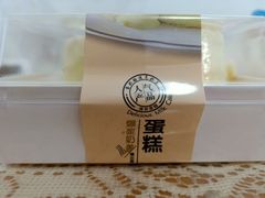 -糕小爱·动物奶油生日蛋糕定制(合肥总店)