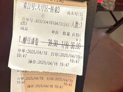-粤北餐馆