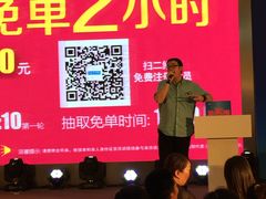 -红星美凯龙北京至尊MALL(东四环中路店)