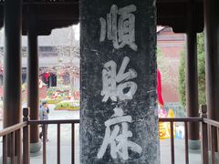 -钱王祠