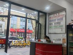 -珊珊小笼馆(仙霞路店)