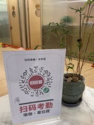 -归位瑜伽＆普拉提馆