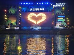 -武汉玛雅海滩水公园