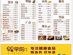 -中山大学东校区-学生第2食堂
