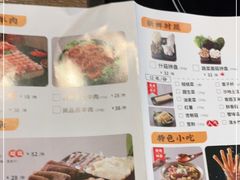 -新辣道鱼火锅(世纪金源购物中心店)