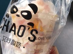 -CHAO'S艾炒酸奶·冰糖葫芦(兰州中心店)