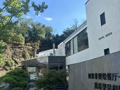 -雅苑中餐厅