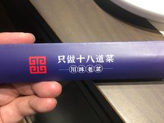 -建哥老菜馆(瑞达公寓一店)