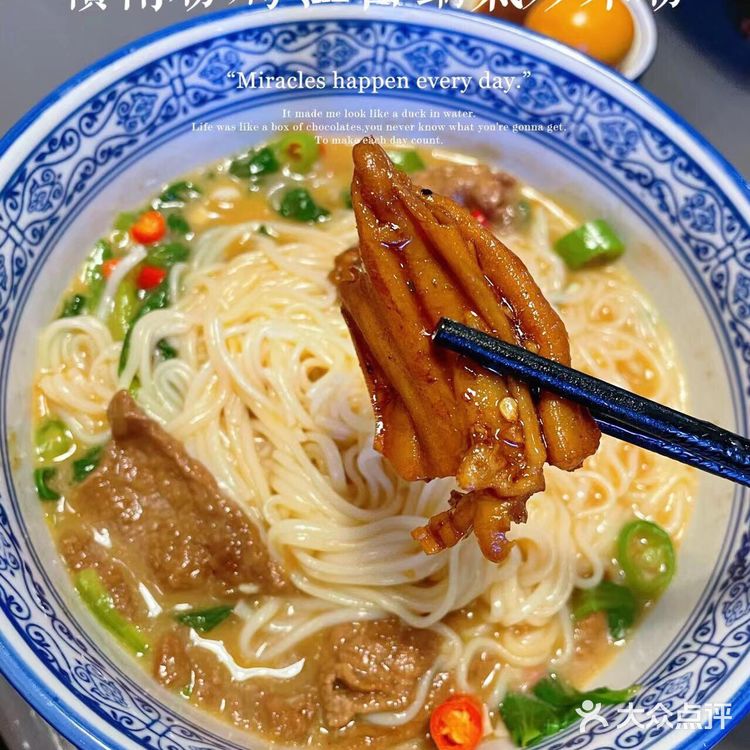 原来江西米粉才是Z辣的‼️赣南粉局