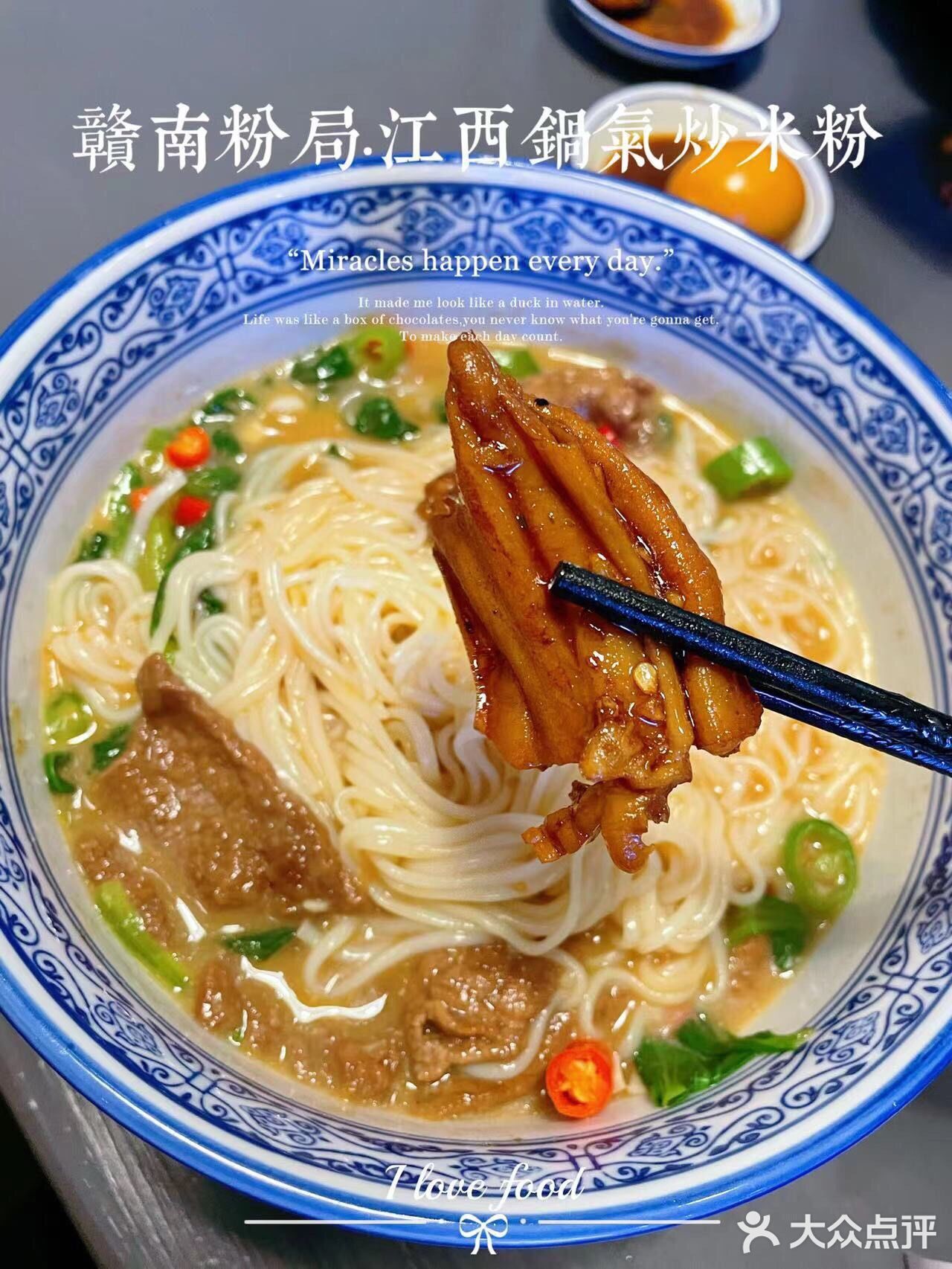 原来江西米粉才是Z辣的‼️赣南粉局