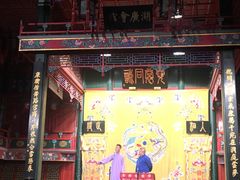 -北京湖广会馆