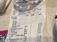 -海底捞火锅(海悦天地店)