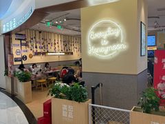 -满记甜品(王府井北京市百货大楼店)