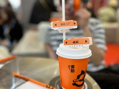 -喧闹·东方大气茶(鹅岭二厂店)