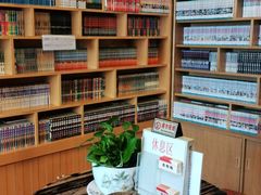 -古都梅按摩足浴(世界广场店)