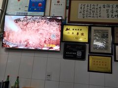 -好成财牛排馆(涂门街总店)