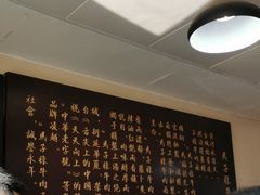 -兰州马子禄牛肉面(文景公园店)